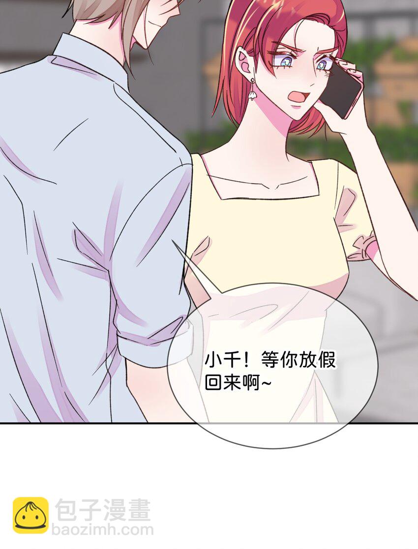 46 《给我画笔》(1/2)-第46话