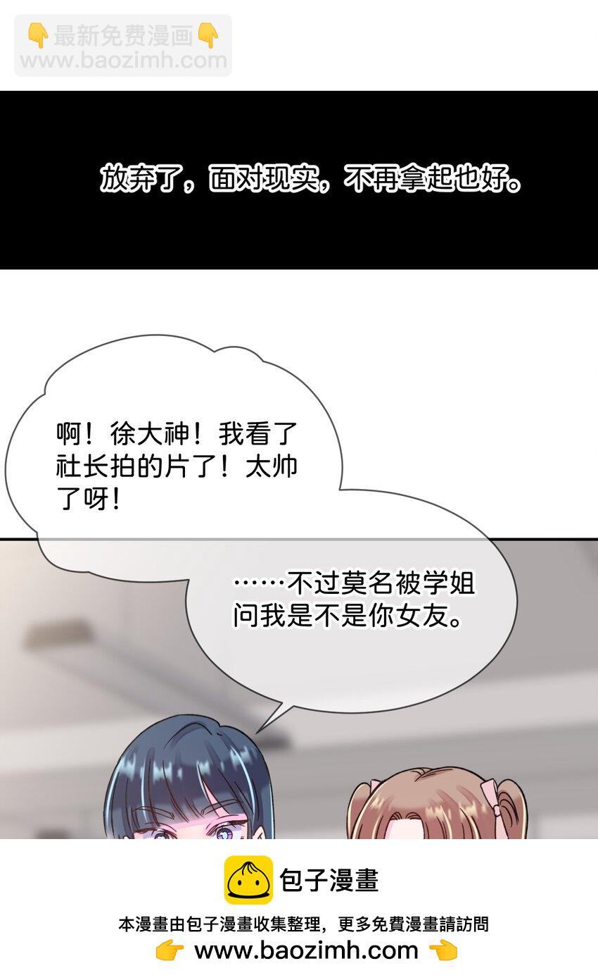 46 《给我画笔》(1/2)-第46话