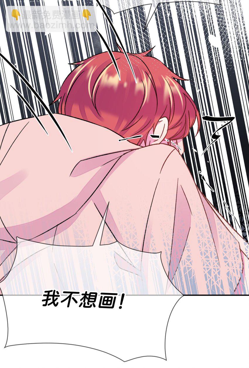 46 《给我画笔》(1/2)-第46话