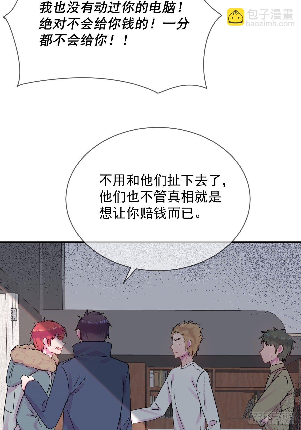 《点火》-第8话