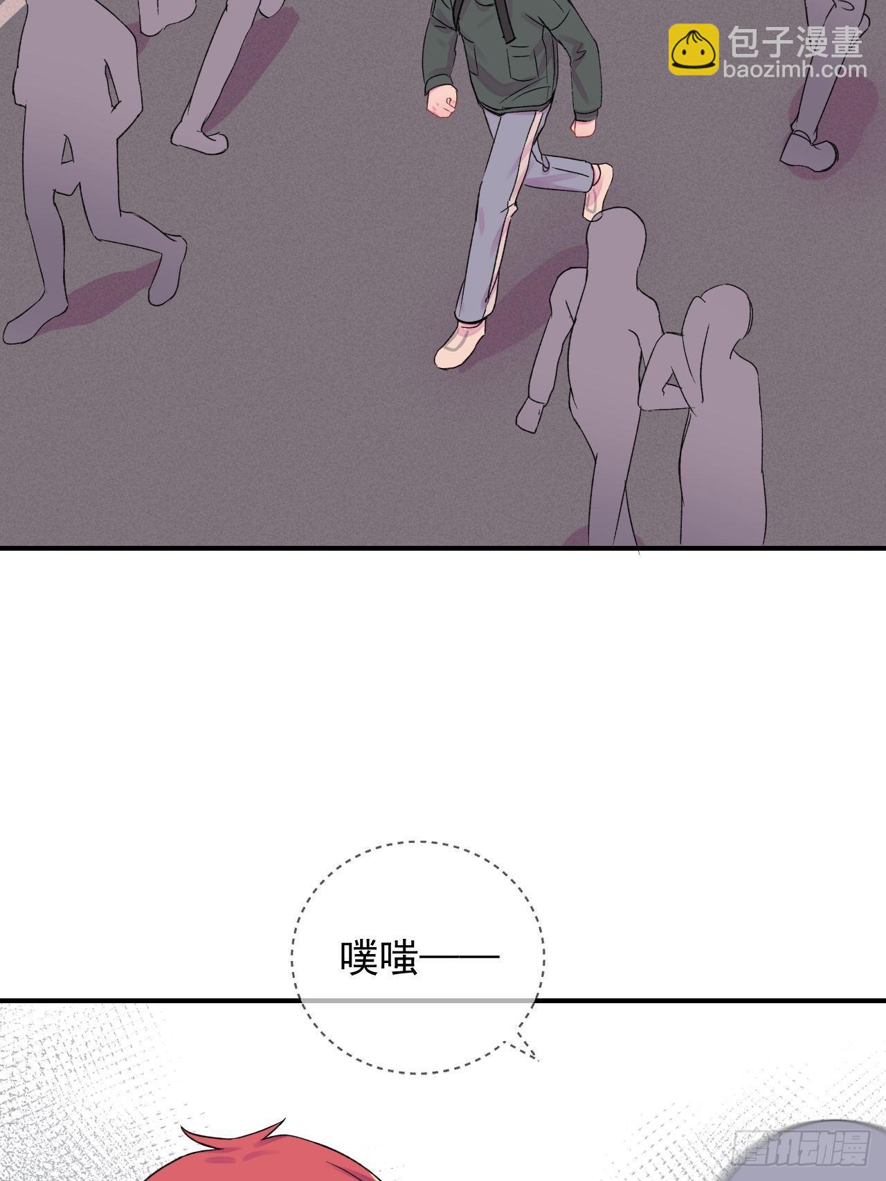《点火》-第8话