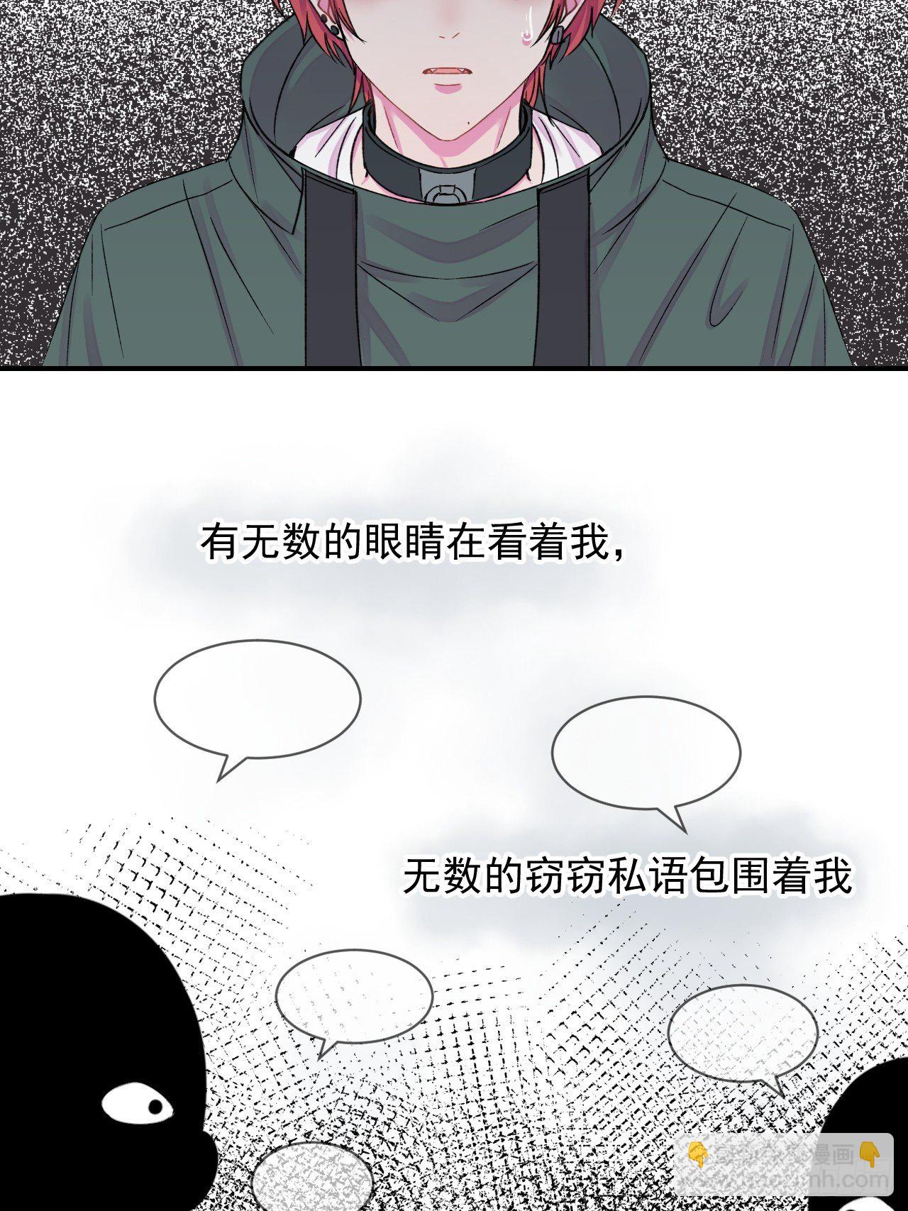 《点火》-第8话