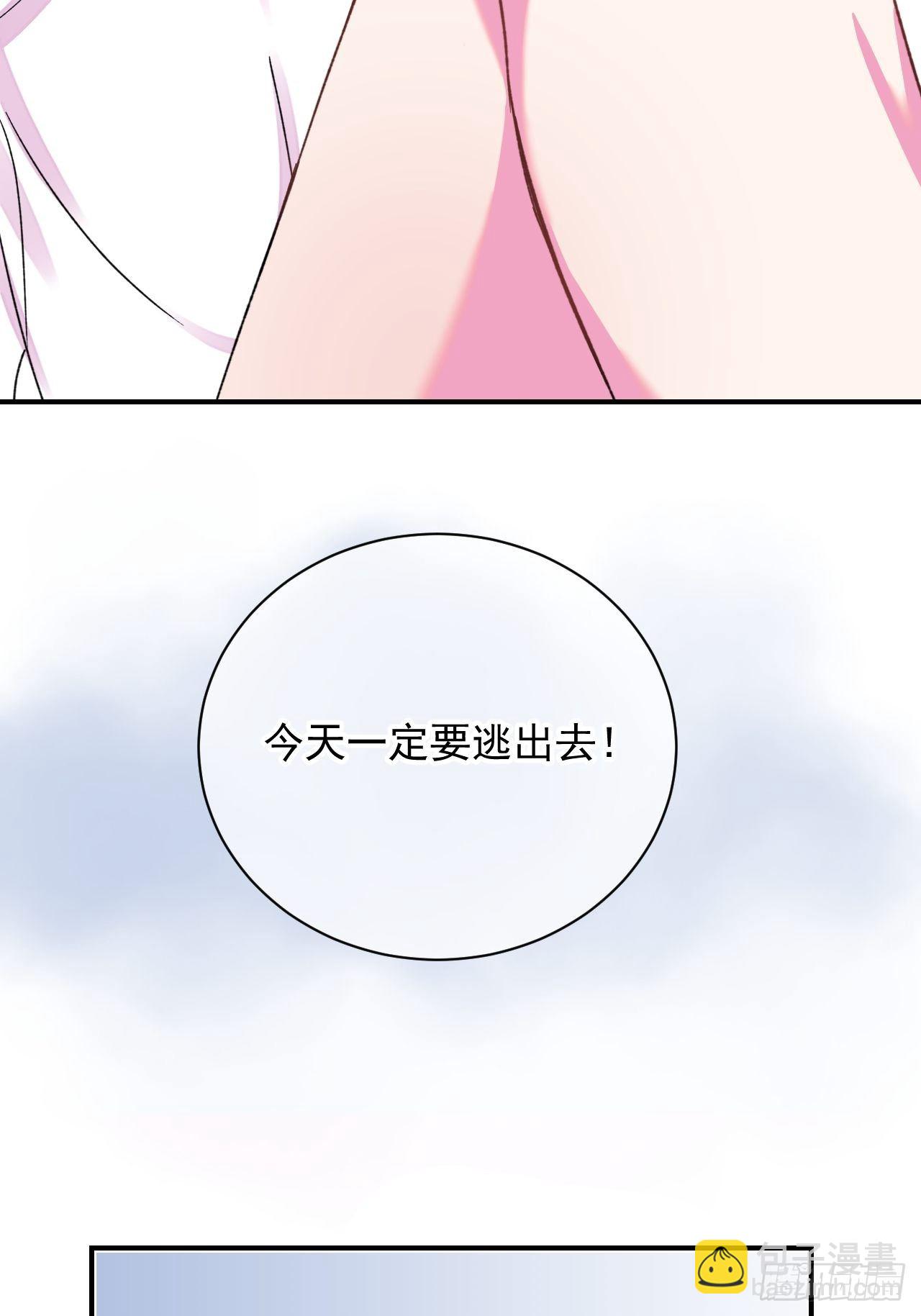 《离开》-第10话