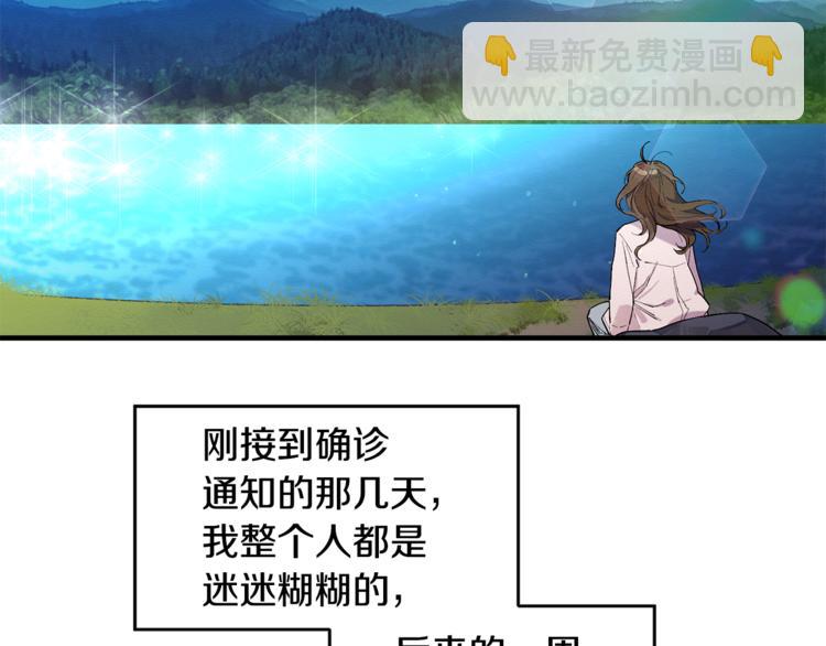 第1话 最初的梦想(1/3)-第2话
