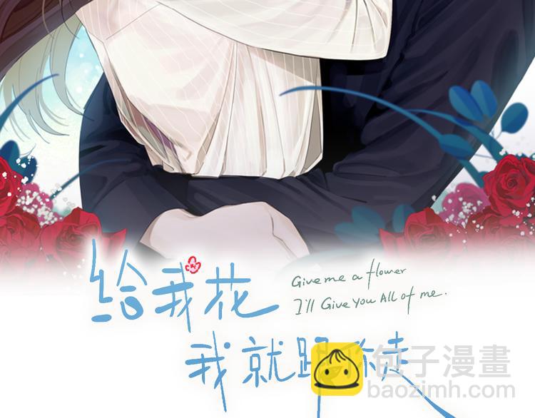 第1话 最初的梦想(1/3)-第2话