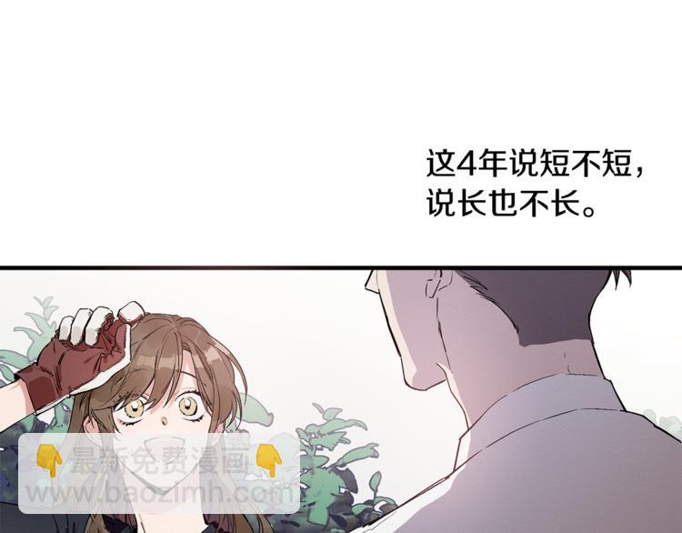 第1话 最初的梦想(1/3)-第2话