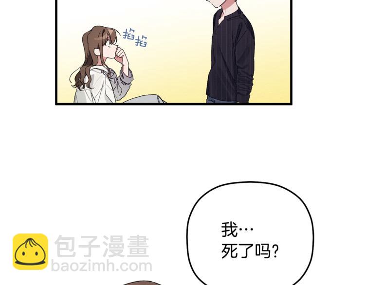 第1话 最初的梦想(1/3)-第2话
