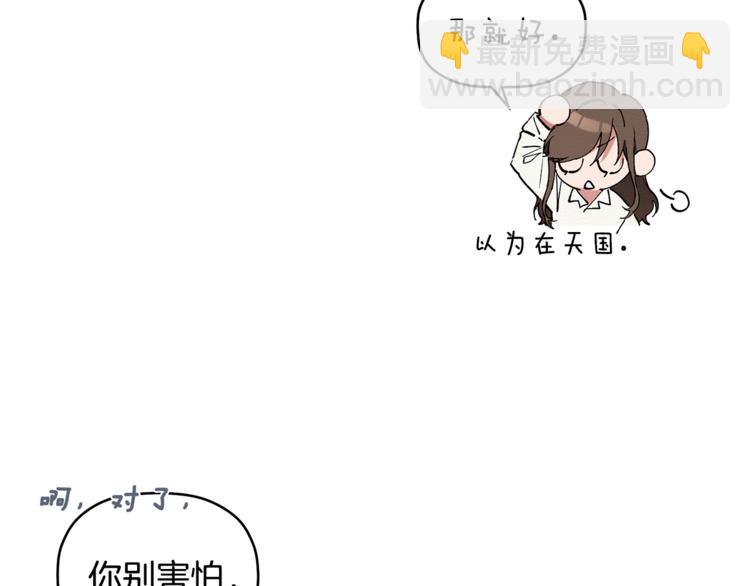 第1话 最初的梦想(1/3)-第2话