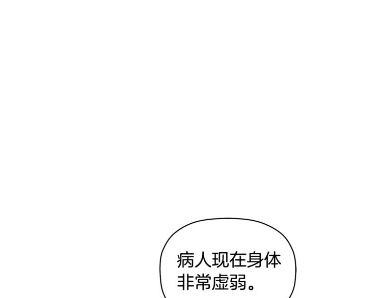 第11话 情不自禁的吻(1/3)-第12话