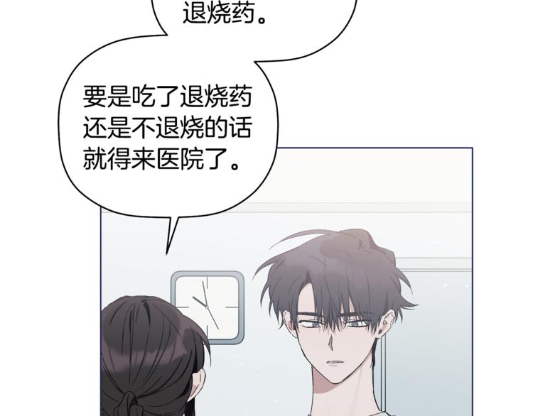 第11话 情不自禁的吻(1/3)-第12话