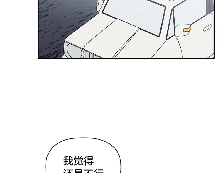 第11话 情不自禁的吻(1/3)-第12话