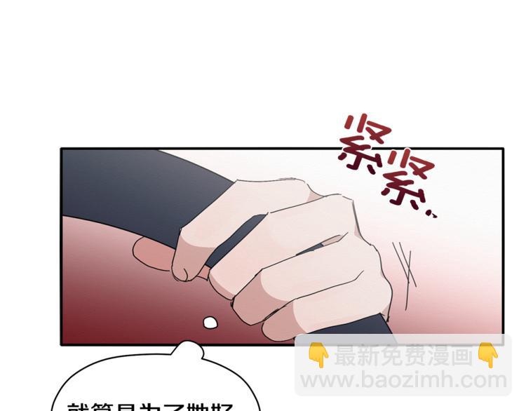 第11话 情不自禁的吻(1/3)-第12话