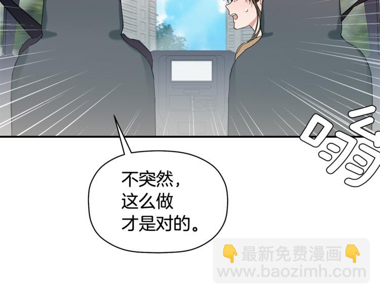 第11话 情不自禁的吻(1/3)-第12话