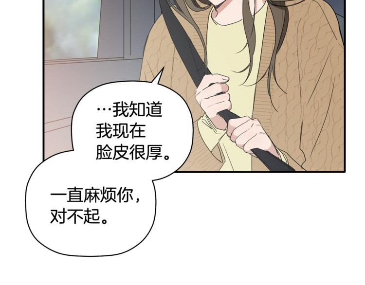 第11话 情不自禁的吻(1/3)-第12话