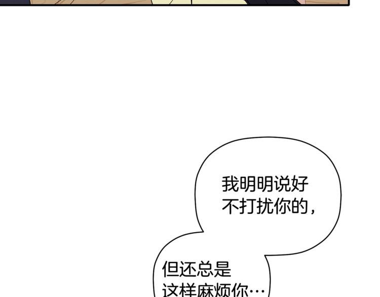 第11话 情不自禁的吻(1/3)-第12话