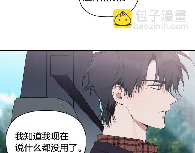 第11话 情不自禁的吻(1/3)-第12话
