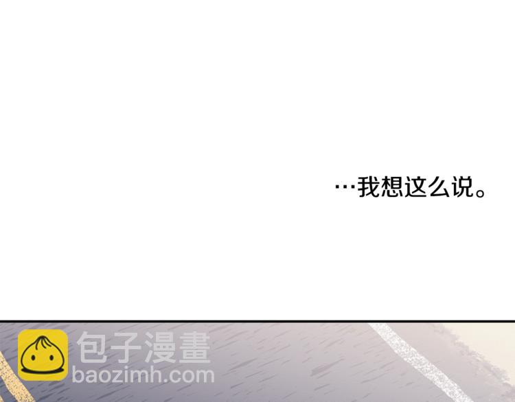 第11话 情不自禁的吻(1/3)-第12话
