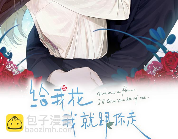第11话 情不自禁的吻(1/3)-第12话
