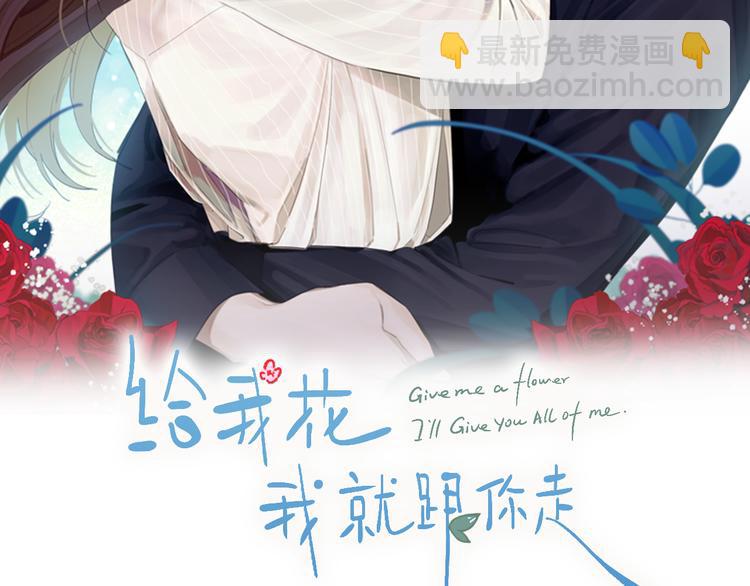 第13话 他的过去(1/3)-第14话