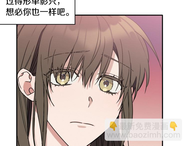 第13话 他的过去(1/3)-第14话