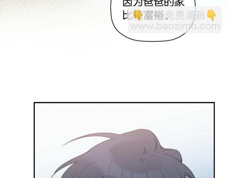 第13话 他的过去(1/3)-第14话