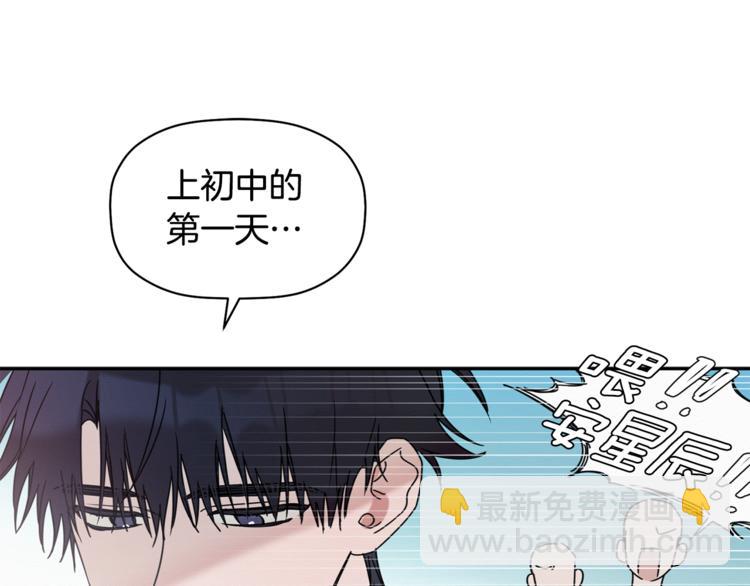 第13话 他的过去(1/3)-第14话