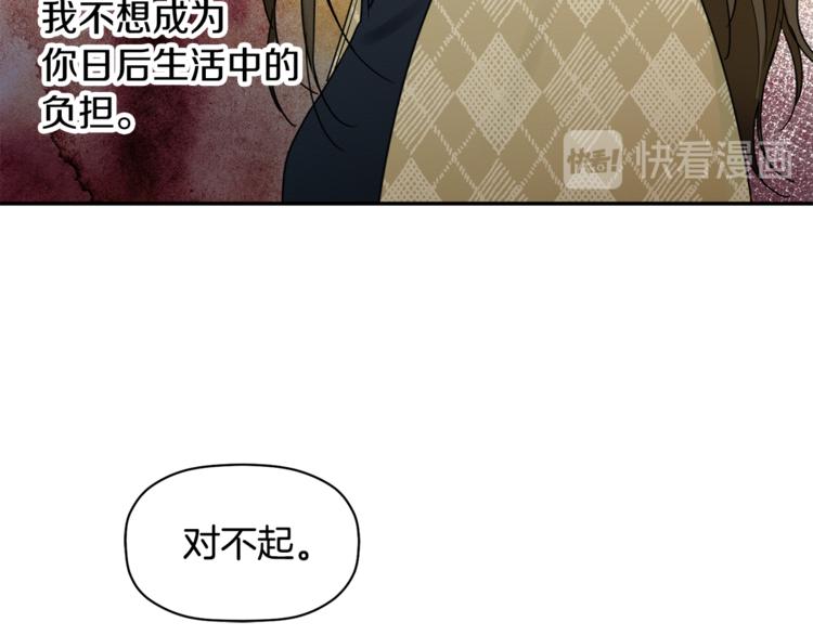 第15话 想知道你的一切(1/3)-第16话