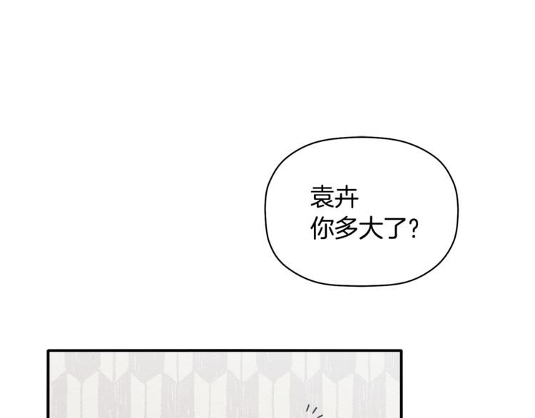 第15话 想知道你的一切(1/3)-第16话