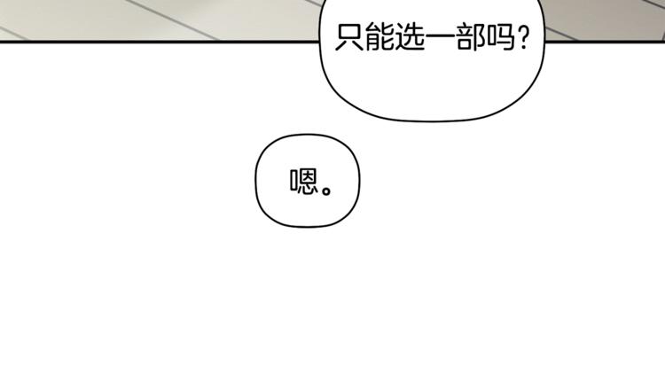 第15话 想知道你的一切(1/3)-第16话