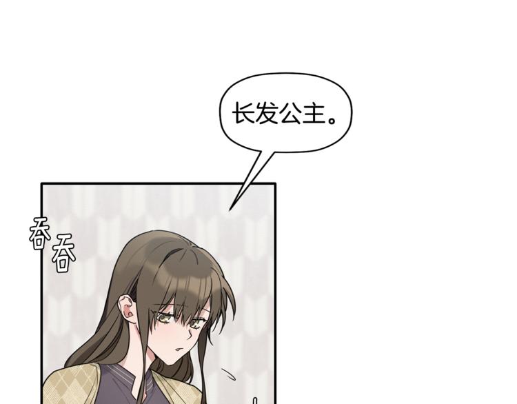第15话 想知道你的一切(1/3)-第16话