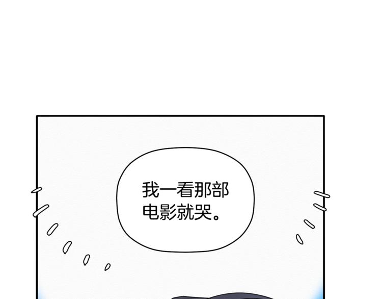 第15话 想知道你的一切(1/3)-第16话