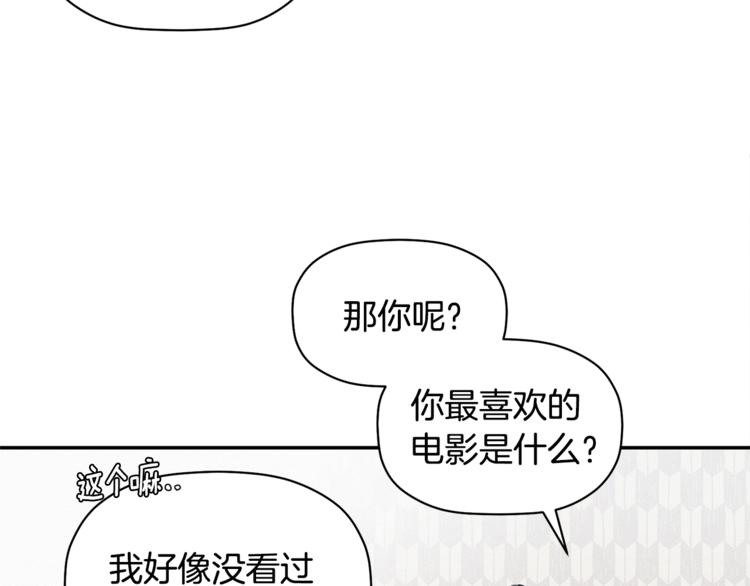 第15话 想知道你的一切(1/3)-第16话