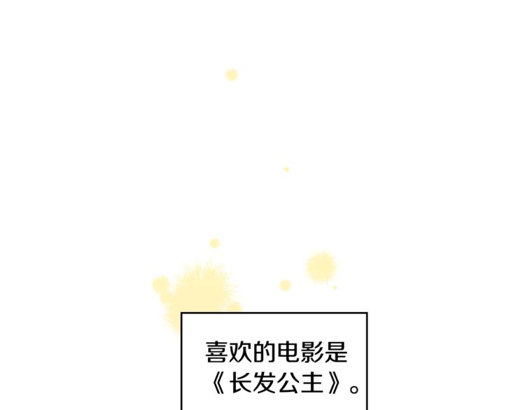 第15话 想知道你的一切(1/3)-第16话