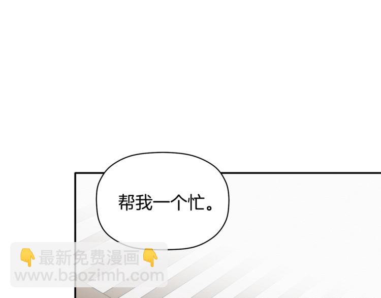 第15话 想知道你的一切(1/3)-第16话