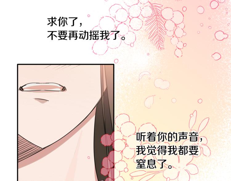 第15话 想知道你的一切(1/3)-第16话