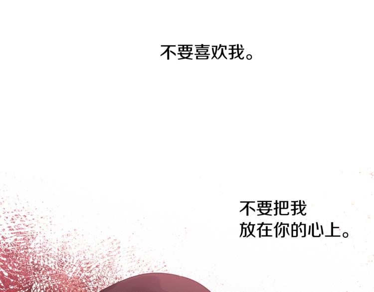 第15话 想知道你的一切(1/3)-第16话