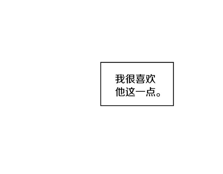 第17话 国内的未婚妻？(1/3)-第18话