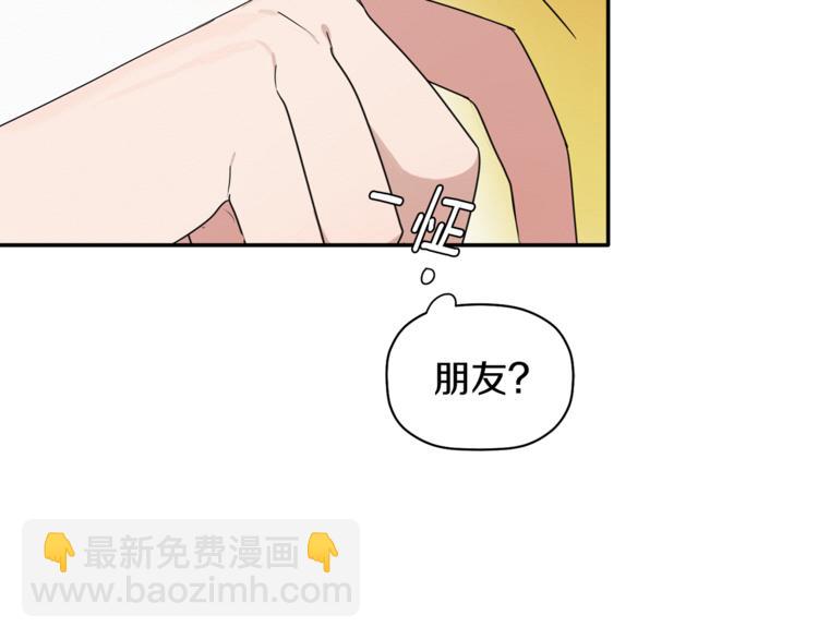 第17话 国内的未婚妻？(1/3)-第18话