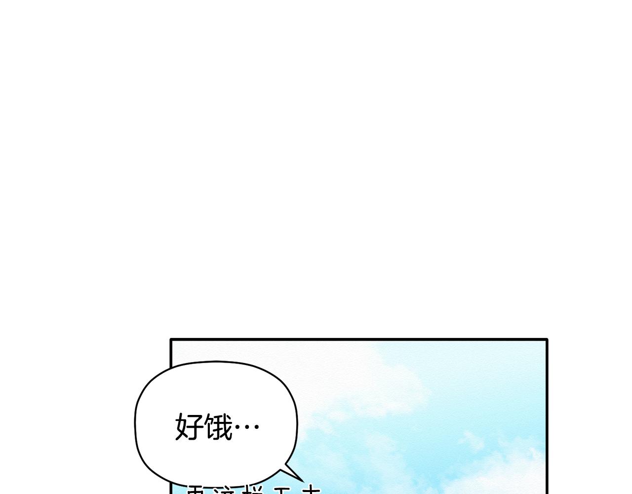 第19话 她到底藏在哪里(1/3)-第20话