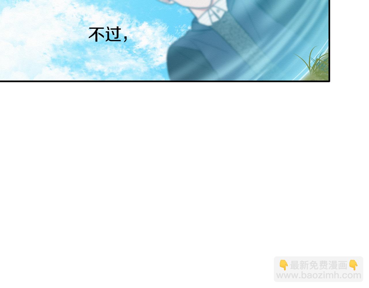 第19话 她到底藏在哪里(1/3)-第20话