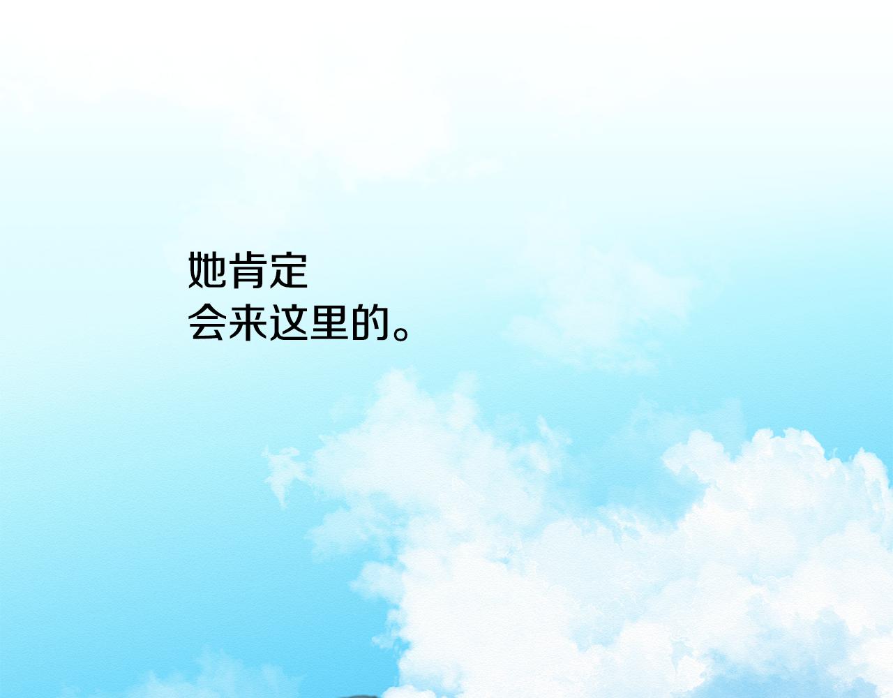 第19话 她到底藏在哪里(1/3)-第20话