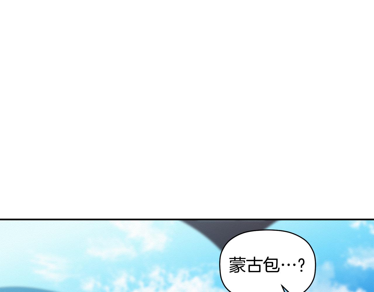 第19话 她到底藏在哪里(1/3)-第20话