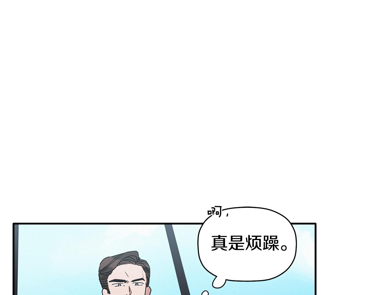 第19话 她到底藏在哪里(1/3)-第20话