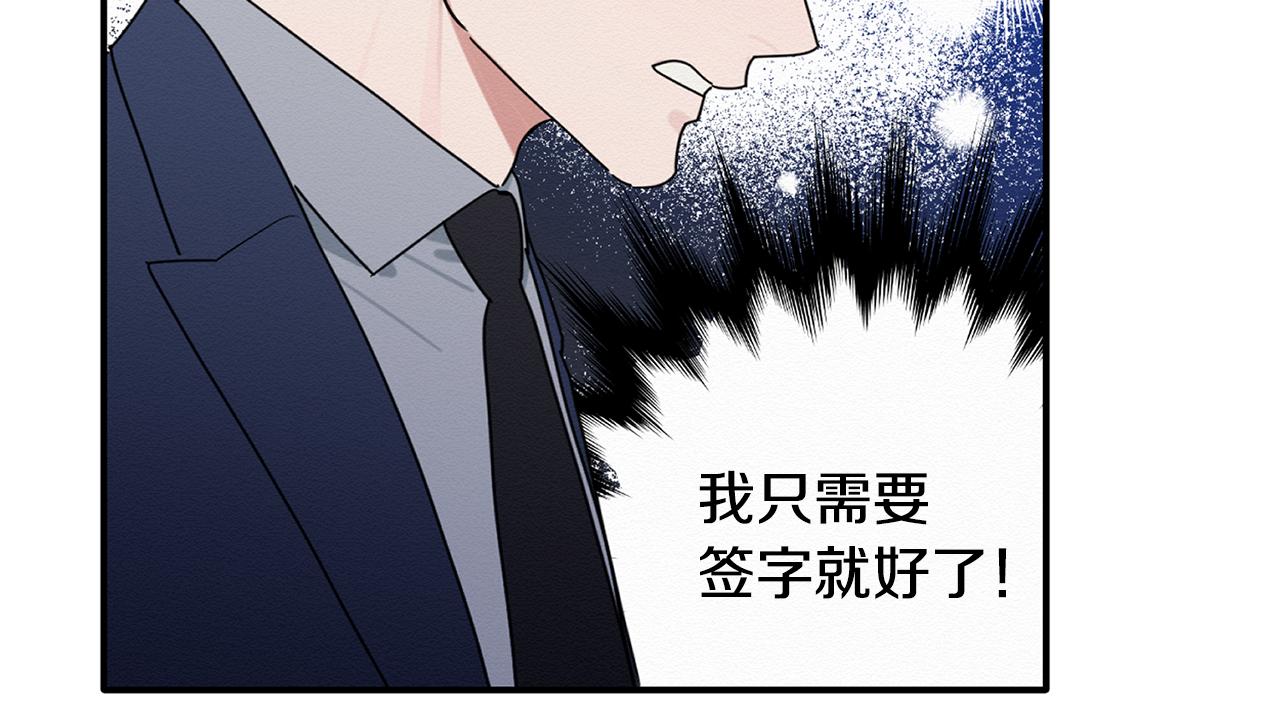 第19话 她到底藏在哪里(1/3)-第20话