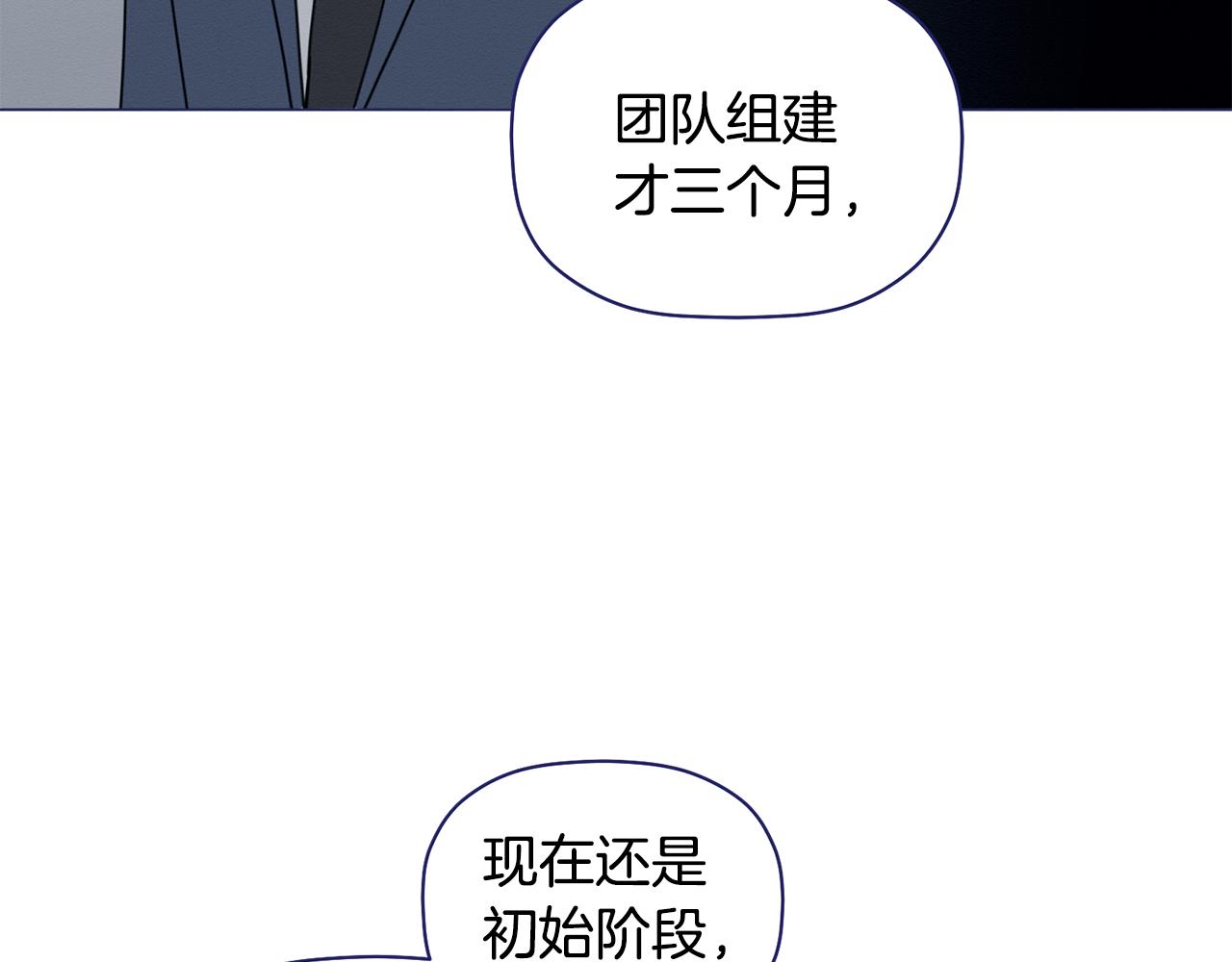 第19话 她到底藏在哪里(1/3)-第20话