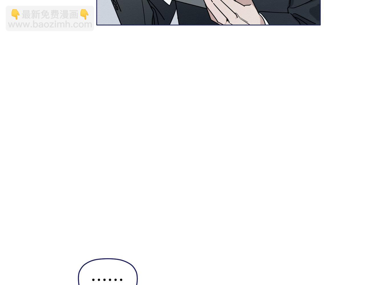 第19话 她到底藏在哪里(1/3)-第20话