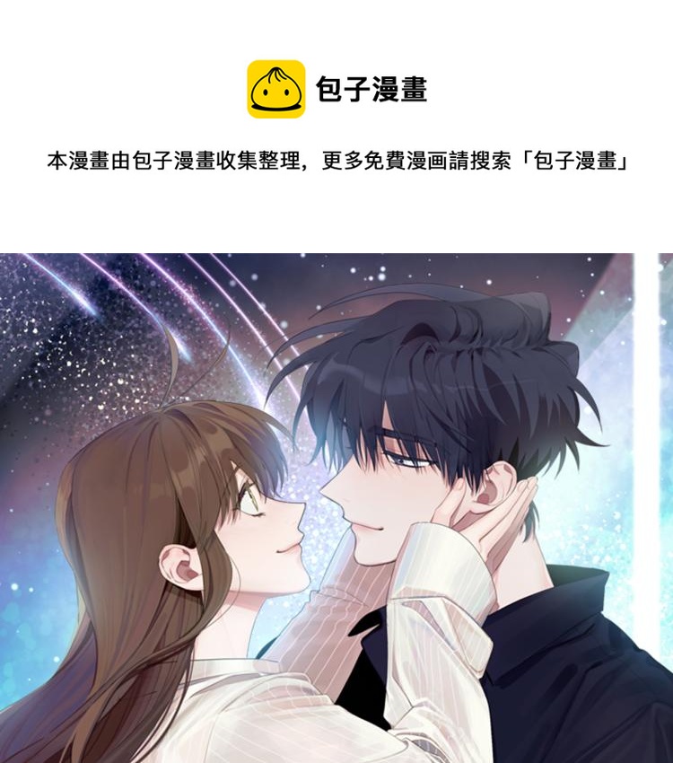 第21话 是她男朋友吗(1/3)-第22话