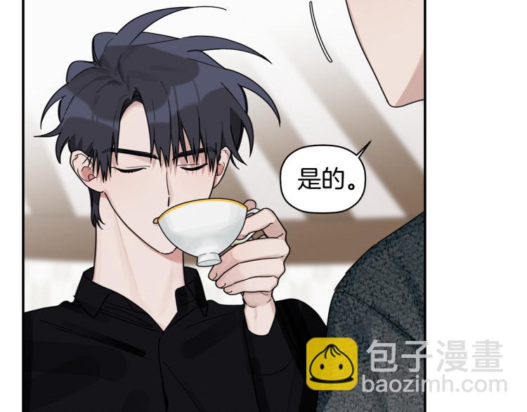 第21话 是她男朋友吗(1/3)-第22话