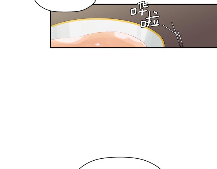 第21话 是她男朋友吗(1/3)-第22话