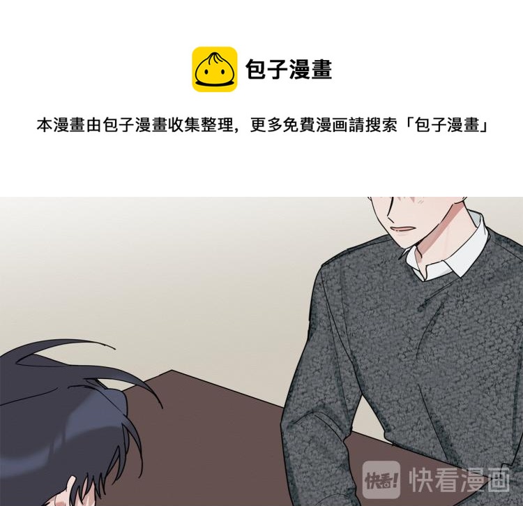 第21话 是她男朋友吗(1/3)-第22话